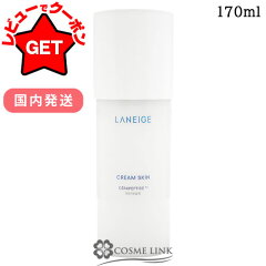 LANEIGE クリームスキン ローション