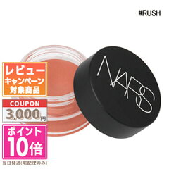 NARS／ナーズ エアーマット ブラッシュ RUSH