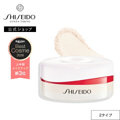 SHISEIDO／資生堂 エッセンス スキンセッティング パウダー 02
