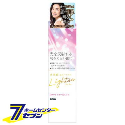 ライオン ライティー ホワイトローズミント