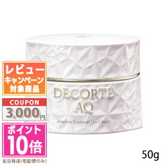 DECORTÉ AQ アブソリュート デイクリーム アウェイクニング プロテクト