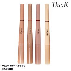 hince ニューデップスデュアルカラースティック