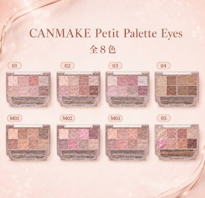 CANMAKE キャンメイク プティパレットアイズ（マットタイプ） M01