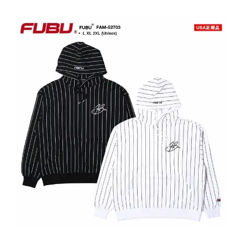 FUBU STRIPE SWEAT HODIE