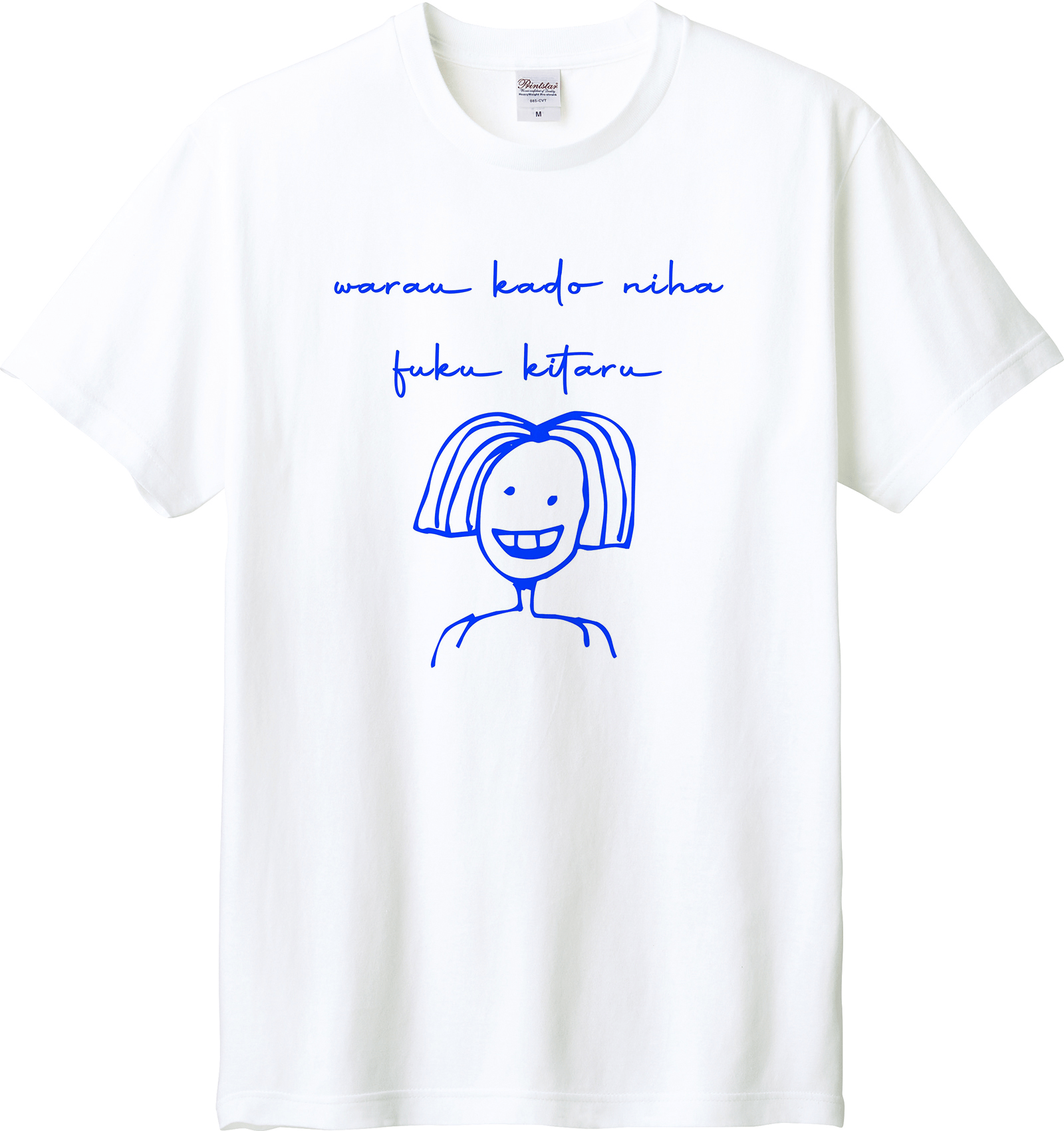 Hoimi Tシャツ/笑う門には福来る