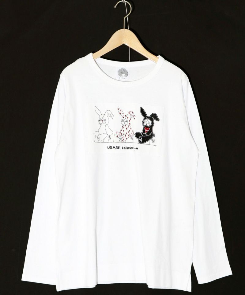 ScoLar うさぐるみ製造中 刺繍アップリケロングスリーブTシャツ