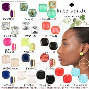 kate spade new york 【楽天市場】Kate Spade ケイトスペード◆スタッド　ピアス◆stud earrings◆正規輸入品□：Import Fan