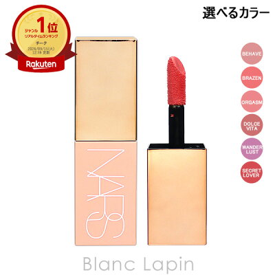 NARS アフターグロー リキッドブラッシュ