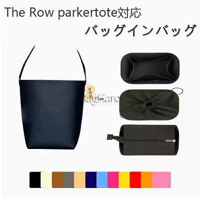 The Row Park Tote