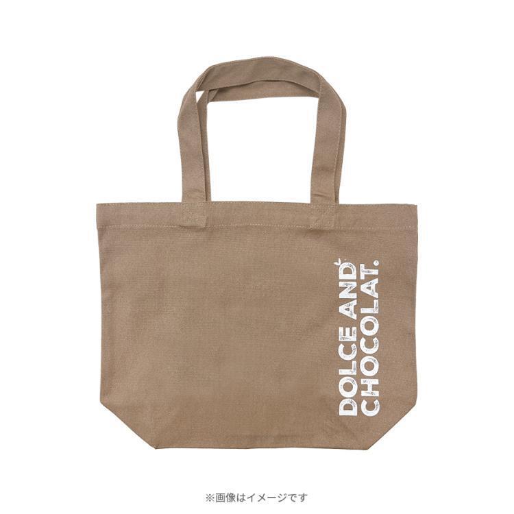 TBS 「Dolce & Chocolat.」ロゴ入りランチバッグ