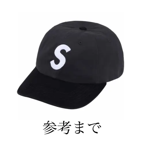 Supreme 2-Tone S Logo 6-Panel
