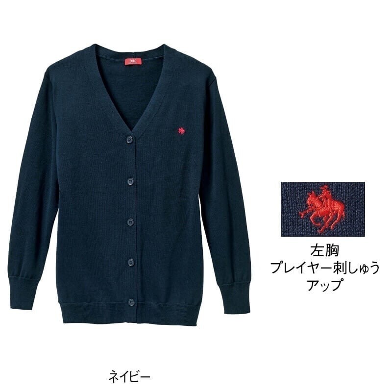 POLO BCS 胸元ワンポイント刺しゅう綿混カーディガン