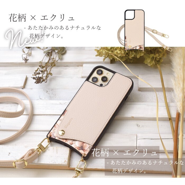 Elegante スマホケース ショルダー タイプ