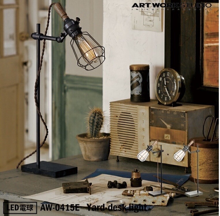 ART WORK STUDIO Yard-desk light