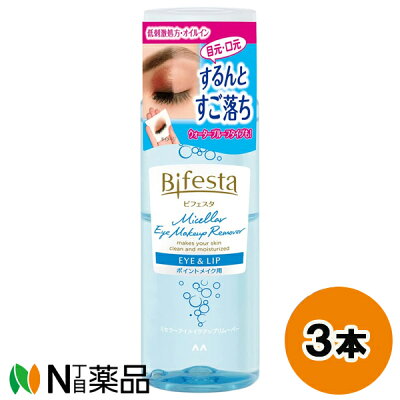Bifesta ビフェスタ ミセラー アイメイクアップ リムーバー 145mL