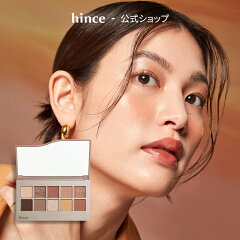 hince／ヒンス ニューデップスアイシャドウパレット ライク・ア・シーン