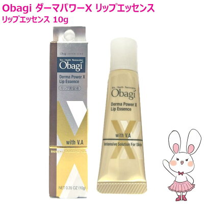 Obagi オバジ ダーマパワーX リップエッセンス