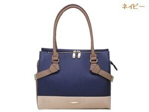 MAJESTIC LEGON ノイエル A4サイズ対応 2WAYトートバッグ