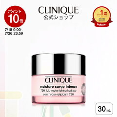CLINIQUE/クリニーク モイスチャー サージ インテンス 72 ハイドレーター