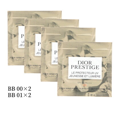 Dior プレステージ ホワイト プロテクター UV ルミエール ロージーグロウ