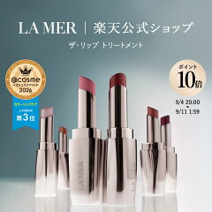 LA MER／ラ・メール ザ・リップ トリートメント ハニー 3.4g