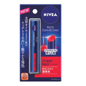 ニベア リッチケア＆カラーリップシアーレッド
