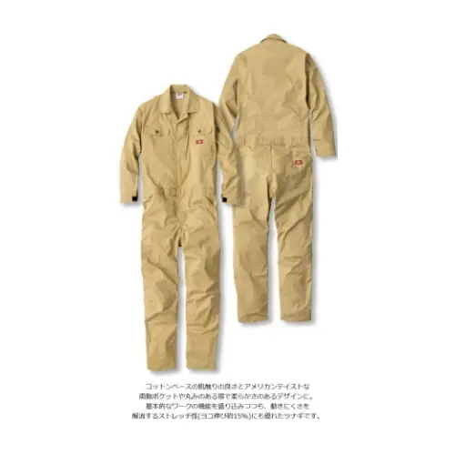 Dickies ストレッチ CVC 長袖 ツナギ