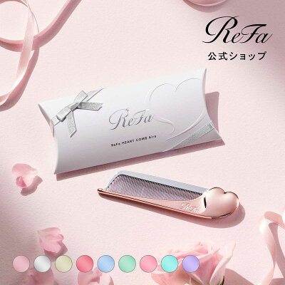 ReFa ハートコーム アイラ