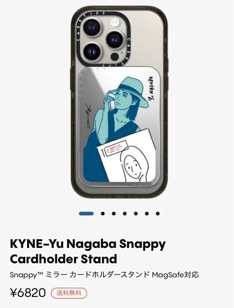 CASETiFY kyne × Yu Nagabaキネ 長場雄 CASETiFYケースティファイ　ミラー カードホルダースタンド