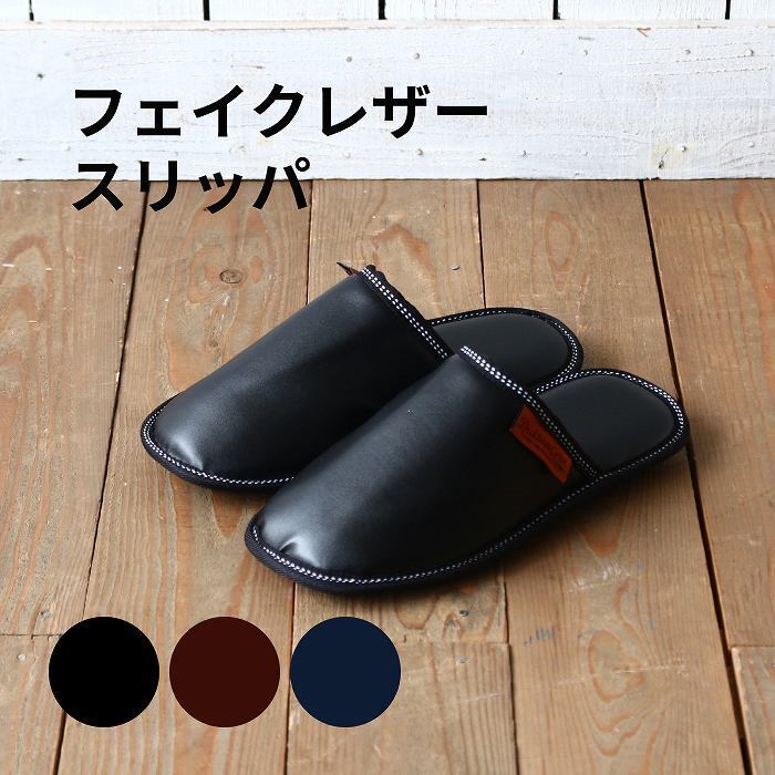 DULTON ルームスリッパ