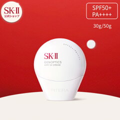SK-II ジェノプティクス エアリー UV クリーム