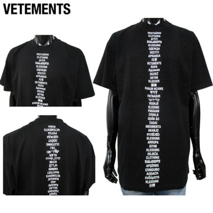 VETEMENTS TRANSLATEDTシャツ