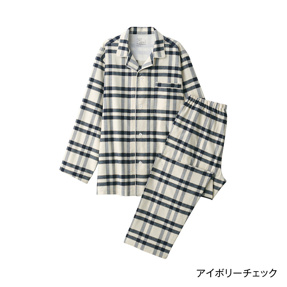 無印良品 脇に縫い目のない　フランネルパジャマ