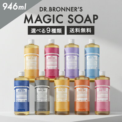 DR. BRONNER’S／ドクターブロナー マジックソープ ローズ