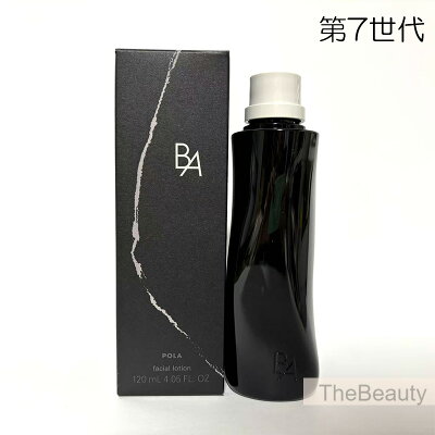 ポーラ B.A ローション