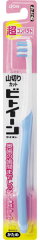 LION/ビトイーン ビトイーンライオン 超コンパクト・かため