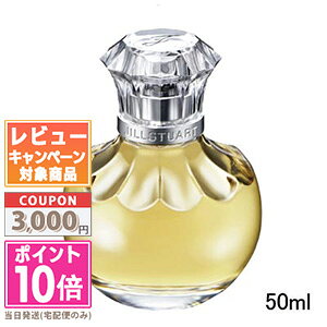JILL STUART ヴァニラ ラスト オード パルファン