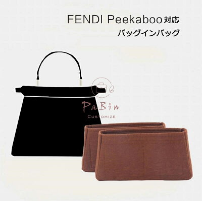 FENDI PEEKABOO