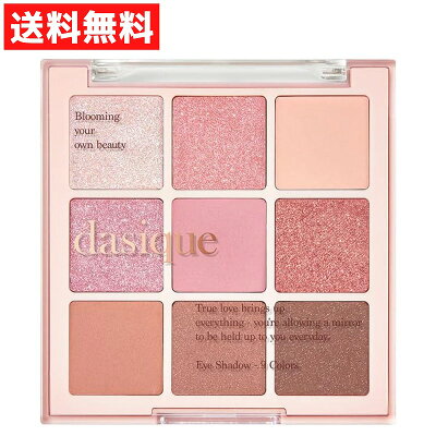 dasique デイジーク シャドウパレット 04