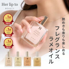 Her lip to Beauty Perfume Oil ROSE BLANCHE