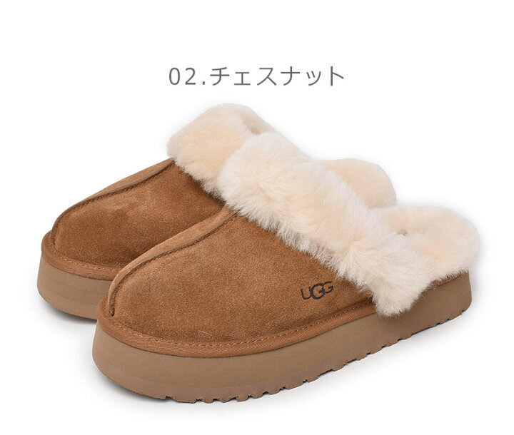UGG® Australia インドアシューズ