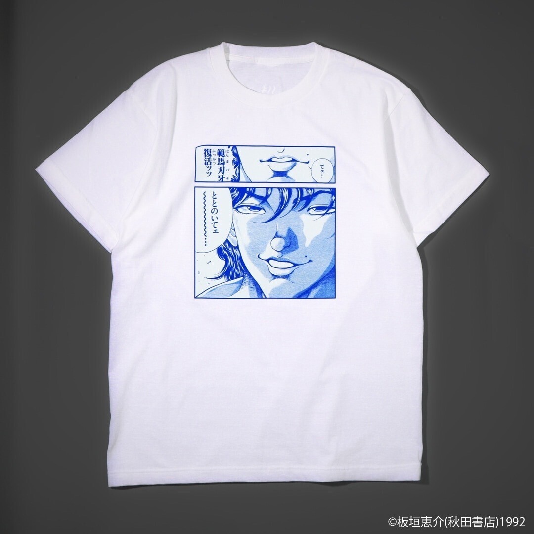 ナタリーストア 刃牙シリーズ ととのいてェ～～… Tシャツ