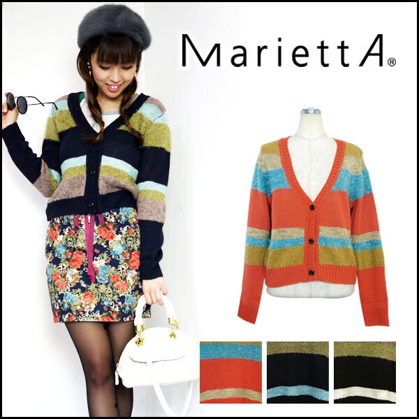 MariettA 異素材ボーダーショートカーディガン