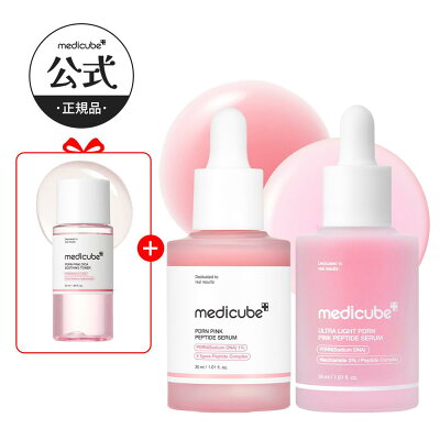 MEDICUBE メディキューブ PDRN ピンクアンプル