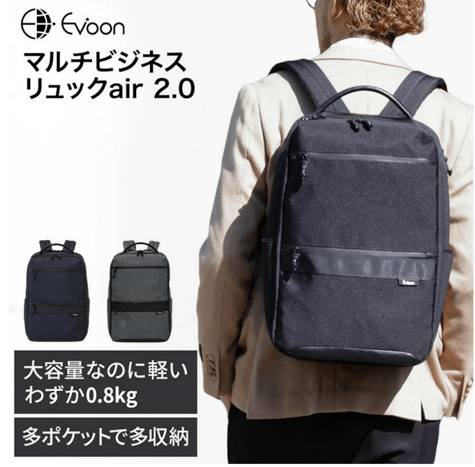 Evoon Evoon マルチビジネスリュックair2.0