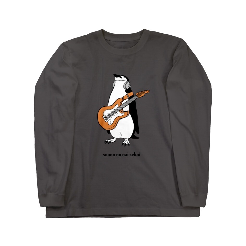 SUZURI 騒音のない世界のペンギンウェア ロングスリーブTシャツ