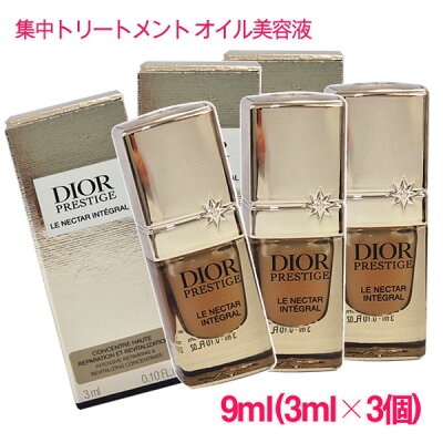 DIOR プレステージ ユイル ネクター アンテグラール