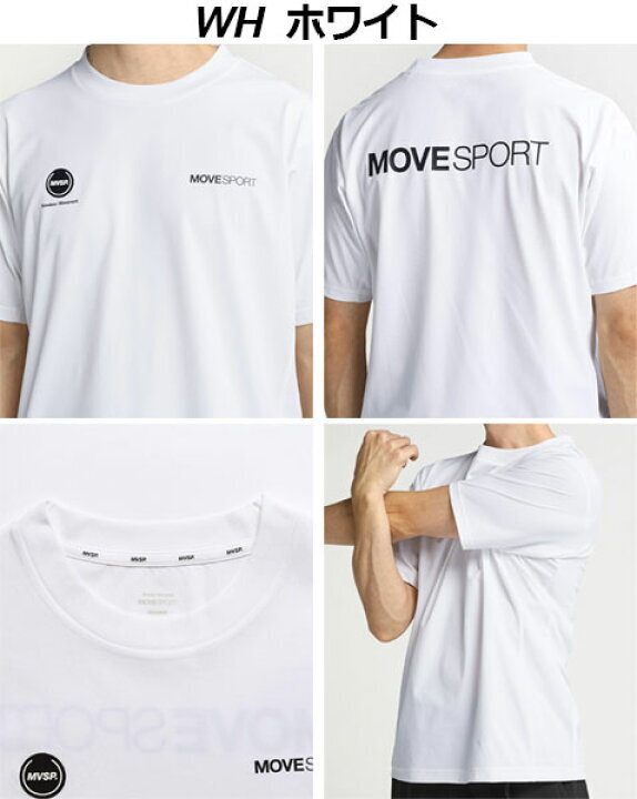 Move Sport S.F.TECH TOUGH バックロゴ ショート スリーブシャツ