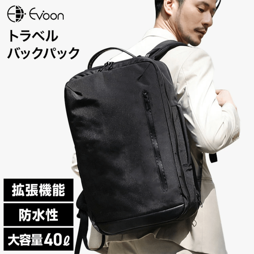 Evoon Evoon トラベルバックパック