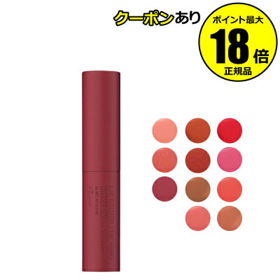 エテュセ リップエディション（グロス）